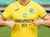 МФК Прикарпатье играет в Первой лиге