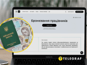 Якщо підприємство не підтвердить статус критично, його працівники втрачають право на відстрочку