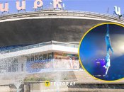 Запорізький цирк