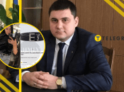 Ярослав Купчик