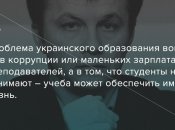 В Украине собственное мнение уничтожают: отличия американского образования от украинского