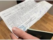 Ілюстративне фото