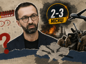 Сергей Лещенко