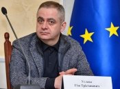 Гізо Углава