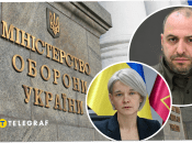 Скандал с закупками для ВСУ