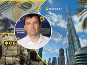 Чим відомий скандальний нардеп Федір Христенко