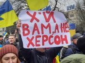 Херсонці від початку чітко позначили свою позицію