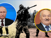 Володимир Путін та Олександр Лукашенко (зліва направо)