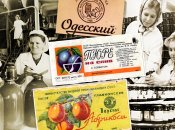 Одесский консервный завод