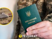 Чи можуть мобілізувати людину з відстрочкою