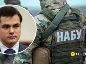 Колаж "Телеграфу"