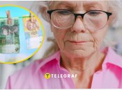 Пенсии в 2025