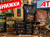 Главное – успеть до конца акции