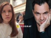 Марьяна Безуглая и Алексей Арестович