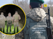 Госпогранслужба