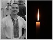 Артем Белеуш