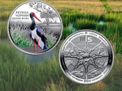 Памятная монета