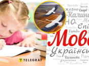 Українська мова має багато влучних фраз для будь-яких обставин