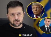 Зеленский, Трамп и Макрон