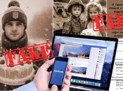 Коллаж "Телеграфа"