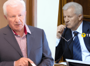 Ексголова ВРУ Олександр Мороз