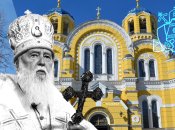 Патриарх Филарет