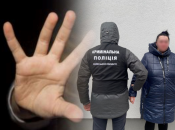 Поліція затримала жінку, яка знущалася з власних дітей
