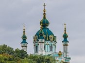 Андріївська церква