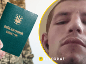 У Коломійця перевіриди документи