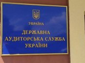 Кабмін третю добу блокує петицію з вимогою звільнити голову Держаудитслужби, - волонтер Златкін