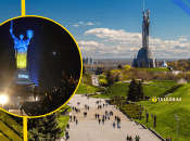 Батьківщина-Мати