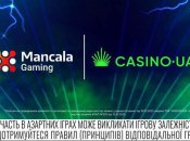 Casino.ua объявил о начале партнерства с Mancala Gaming