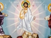 Преображення Господнє відзначається щороку 19 серпня
