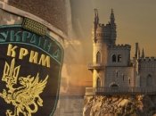 Конституція чітко вказує, що Крим - це Україна