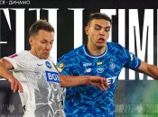 "Полесье" - "Динамо"