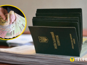 Економічне бронювання