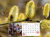 В апреле большой праздник — Вход Господний в Иерусалим