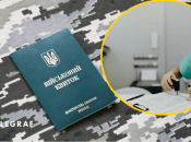 Медкомиссия