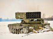 ТВС "Сонцепек"