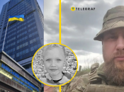 Справа щодо вироку Івану Приходьку розглядається апеляційною інстанцією