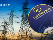 Энергетика