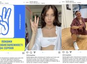 Пост, с которого начался скандал