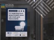 Пенсіонери можуть отримати безкоштовно додаткові ЛЕД-лампи