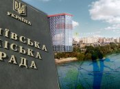 Відомого бізнесмена зацікавила ділянка на березі Дніпра. Фото Колаж "Телеграфу"