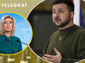 Колаж "Телеграфу"