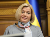 Ирина Геращенко