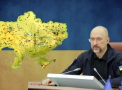 Соглашение с США – Денис Шмыгаль назвал основные положения