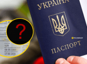 Соцсети обсуждают уникальное имя украинца