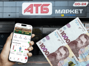 Для отримання найнижчої ціни недостатньо банківської картки