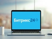 Бітрікс24